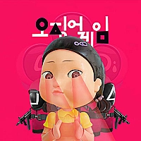 Squid Last Chapeter  Game Cover