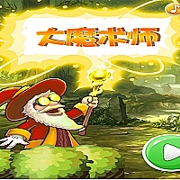 Super Magician Game Cover