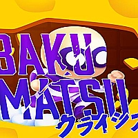 Escape Prison BakuMatsu Game Cover