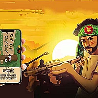 Bijoy 71 hearts of heroes: War Action Shooting Gam Game Cover