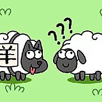 Sheep(羊了羊) Game Cover